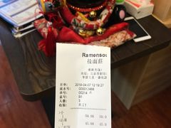-拉面莊夢語＆中华料理八椿