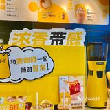 麦当劳｜我最爱的McCafé出新品啦📣