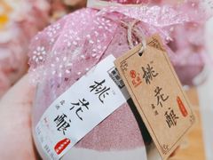 -永辉超市(鲁谷店)