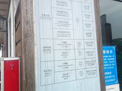 -太湖湖滨国家湿地公园-停车场