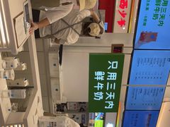 -兰熊鲜奶(昌平悦荟店)