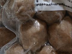 -福合埕牛肉丸(福平路店)
