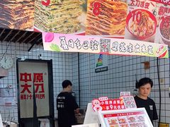 -中原大刀(南湖越秀集市店)