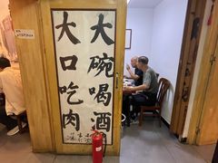 -聚首堂·特色小吃·肘子(什刹海德胜门店)