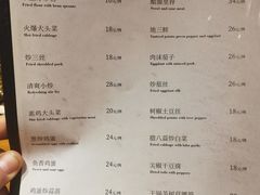 -張飛扒肉·龙江非遗(道外店)