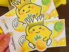-快乐柠檬happylemon(北京APM店)