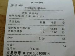 -greenjoy绿享轻食(宁海路店)