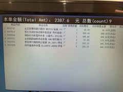 -国药中服免税(北京坊店)