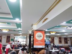 -托克逊老四号餐厅
