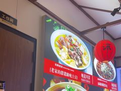 -川流不息·地道川菜·小龙虾(新松江路店)