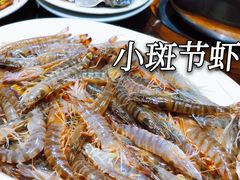-凯华海鲜火锅·传承三十六年