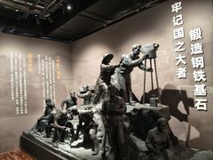 -鞍钢博物馆