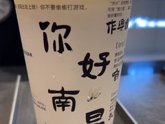 -KUNCHA鲲茶·江西制茶(铜锣湾店)