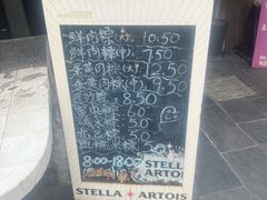 -璐坊粽王(复兴中路店)