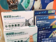 -瑞鹏·疫苗·绝育·宠物医院(广九店)