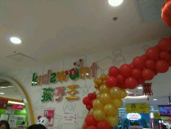 -孩子王童乐园(天津远洋乐堤港店)