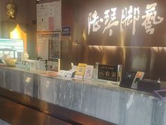 -陆琴脚艺·足浴·SPA(夫子庙店)