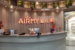 点击看大图 -爱儿美儿童摄影(奥森公园店)