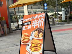 -STARLING八哥松饼(雅宝店)