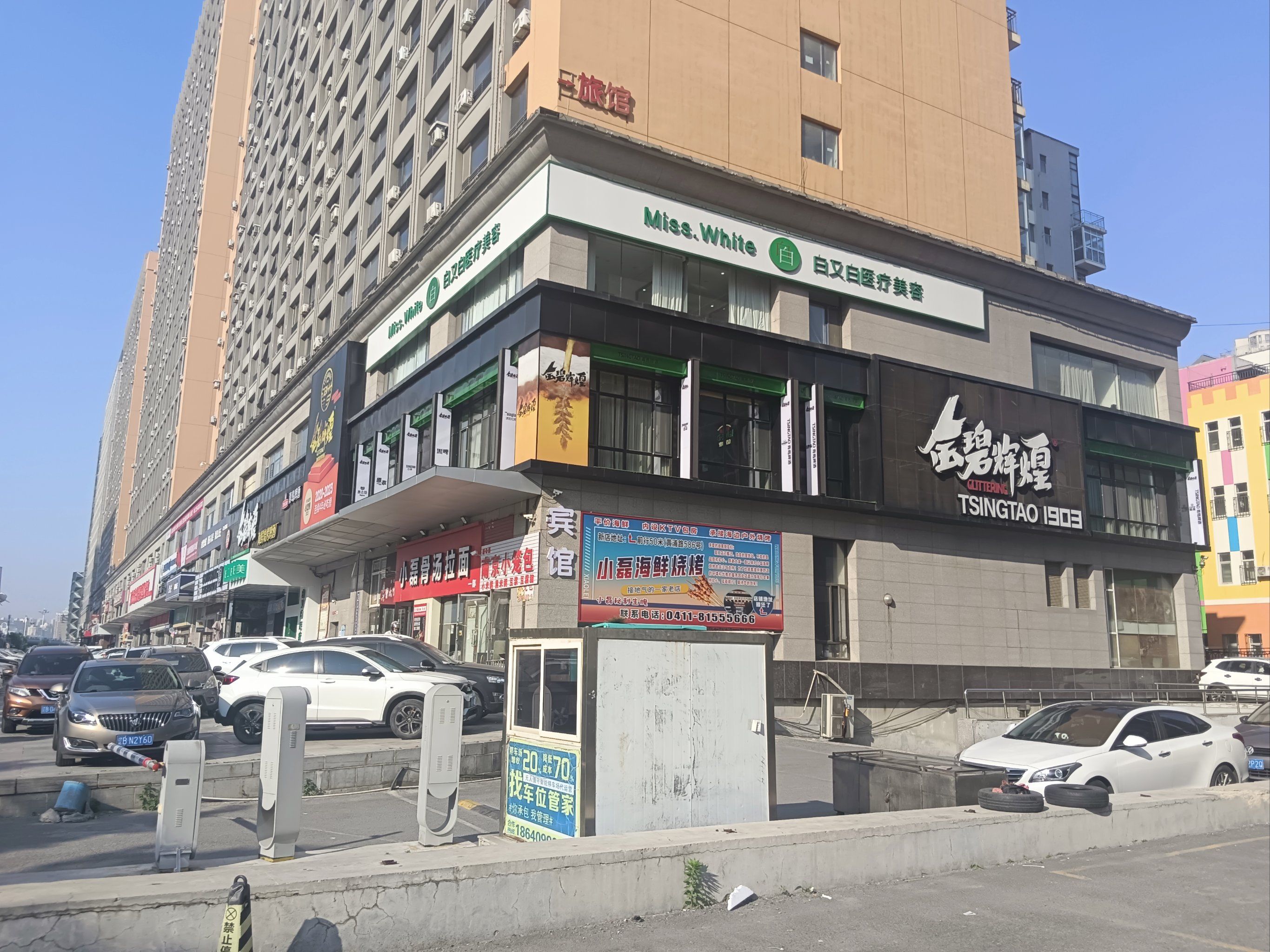 高新万达金碧辉煌海鲜烧烤啤酒厂