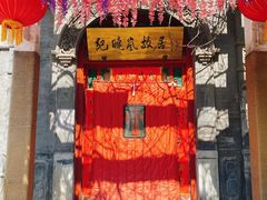 -晋阳饭庄(虎坊桥店)