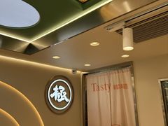 -精点味道(西安路店)