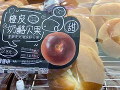 -廣蓮申·點心便利店(美罗城店)