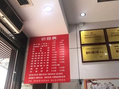 -秦云老太婆摊摊面(磁器口店)