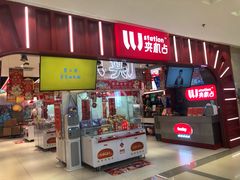 -LLJ夹机占(正佳广场店)