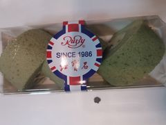 -红宝石·鲜奶小方·海派西点房(丰庄店)