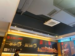 -五样儿西昌小签签烤串(建设路店)