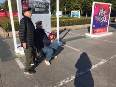 -中华世纪坛