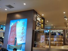 -霸王茶姬(上海恒基名人店)