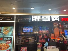 -胖哥俩肉蟹煲(河北勒泰购物中心店)