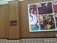 -冒菜西施·非遗冒菜(总店)