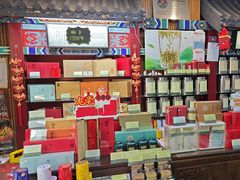 -张一元(前门店)