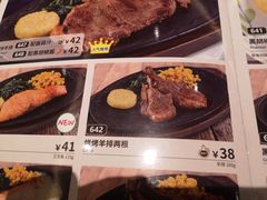 -萨莉亚意式餐厅(杭州滨江天街店)