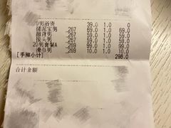 -尚源温泉水汇