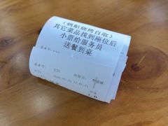 -李记清真馆(打钉巷店)