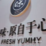 爱番茄浓汤 爱酸甜
