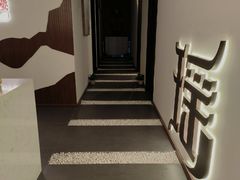 -宫延楼瑶浴养生馆(德阳店)