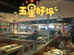 -万象·复兴号鲜肉烤肉海鲜自助(升级店)