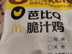 -麦当劳(展览路店)