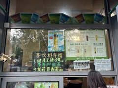 -吴裕泰茶庄(前门大街店)