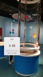 -北京科学中心儿童乐园