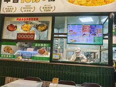 -阿金大白·上海菜馆(新天地店)
