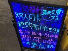 -好玩工厂密室·鹅鸭杀·桌游拼豆电玩