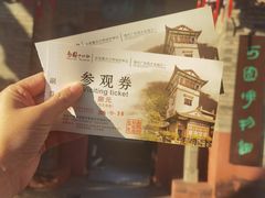 -东莞市可园博物馆