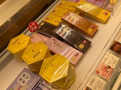 -好利来(川大店)