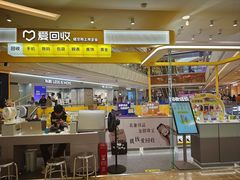 -爱回收(宝山万达店)